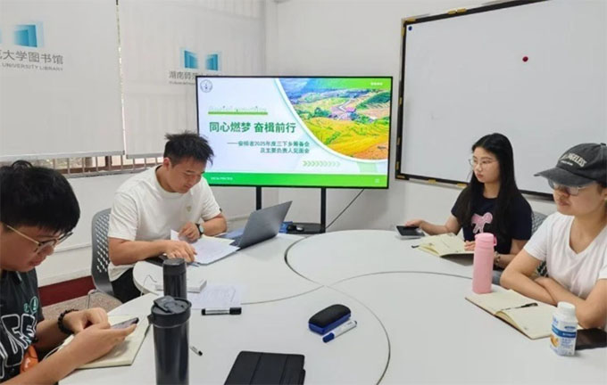 同心燃?jí)?奮楫前行——奮楫者三下鄉(xiāng)實(shí)踐團(tuán)隊(duì)召開(kāi)籌備及主要負(fù)責(zé)人見(jiàn)面會(huì)