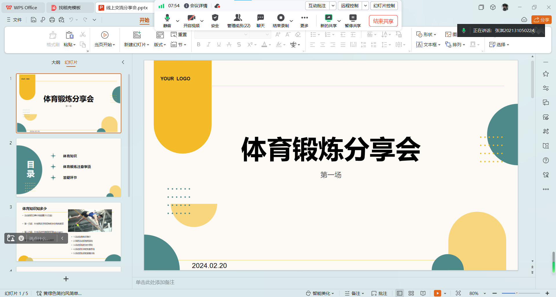 ϽٽƌW(xu)呟@(sh)Ч