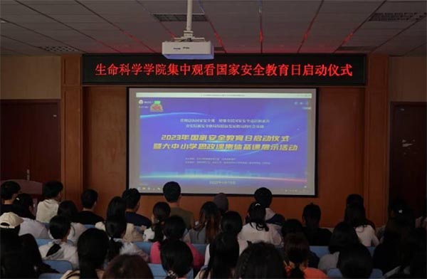 ꖎW(xu)ԺƌW(xu)W(xu)Ժ_չ2923ȫҰȫ