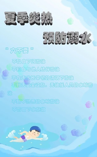 l(xing)`ȫo(h)Gˮɽ