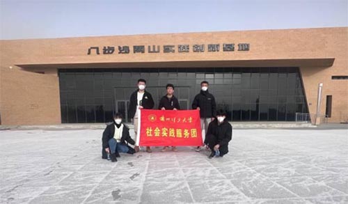 治沙植樹三代人，幸福子孫傳千秋