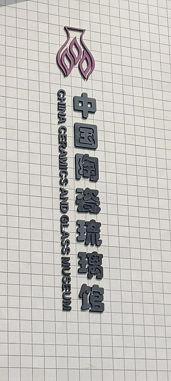 մɹˇ{(dio)锵(sh)(j)