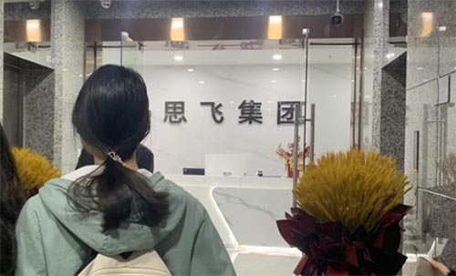 實踐樹立理想，青春逐夢征程
