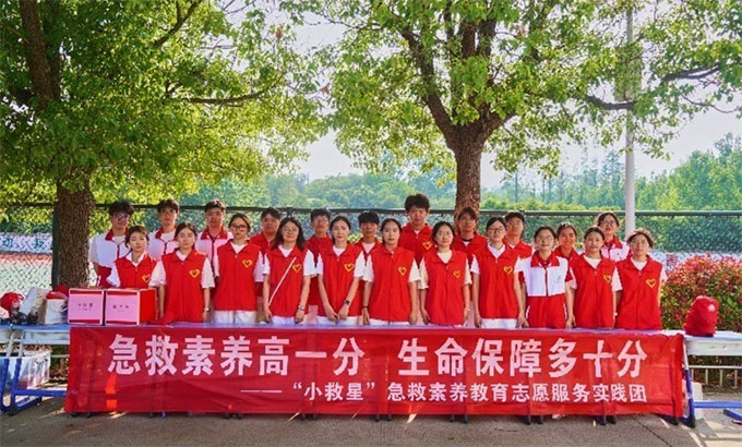 瑯琊山下“救”在行動(dòng)，青春力量共筑生命安全防線