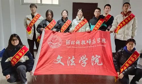 “文法學院舉辦為響門上油，為志愿服務(wù)加油”志愿服務(wù)活動