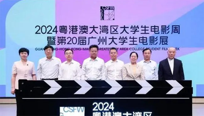 2024۰Ĵ󞳅^(q)WӰڏV݆
