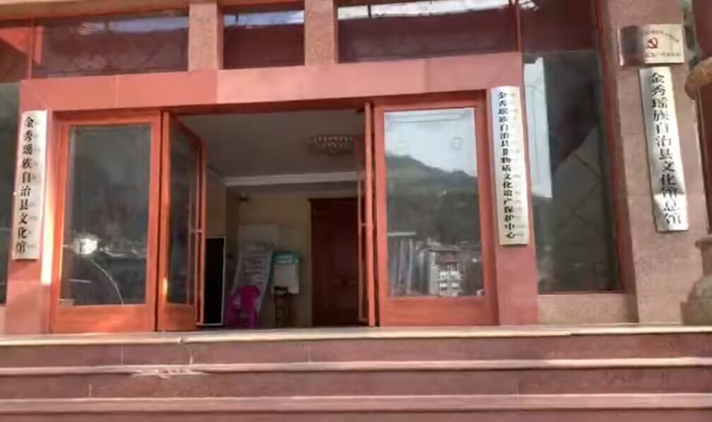 傳承匠心護非遺，古韻新章耀金秀——廣西師大學(xué)子專訪金秀瑤族自
