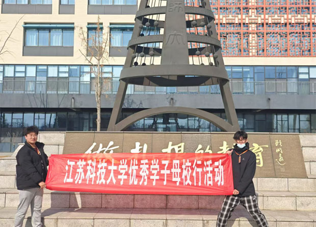 ƴW(xu)ĸУС퍾t