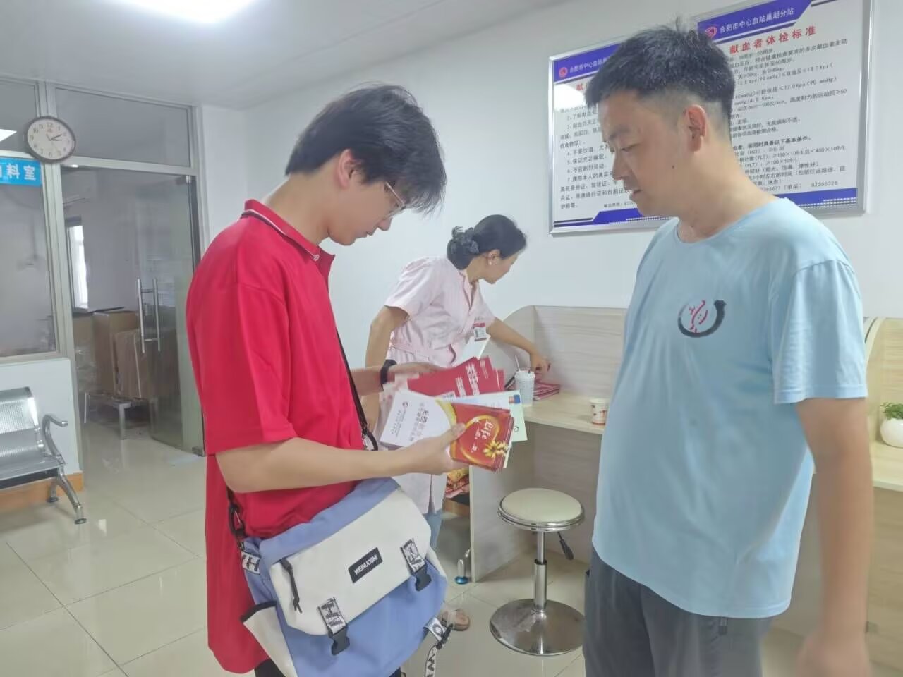 W(xu)Ժl(xing)(zhn)-^I(xin)Ѫվ