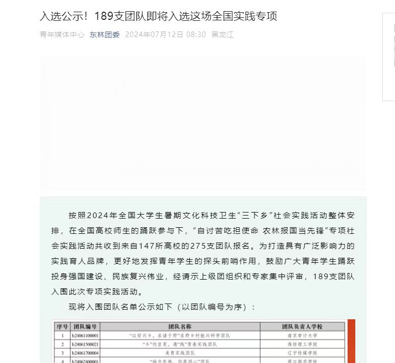 h|W(xu)ԺСȹ¡(hu)(sh)`(du) xȫ(sh)`(xing)F(tun)(du)