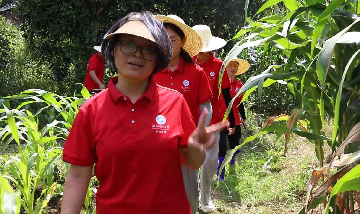 勞動育心，勤“墾”為民