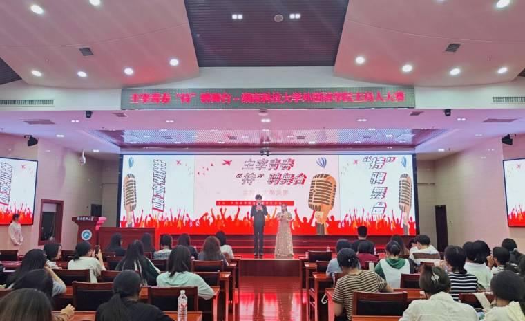 ഺ֡G_(ti)ϿƼW(xu)(gu)ZW(xu)Ժ˴ِe