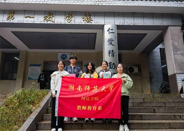 ώW(xu)(sh)_(d)W(xu)Ժ̎ϵ_(ki)չ(sh)f飬īW(xu)硱־Ը(dng)