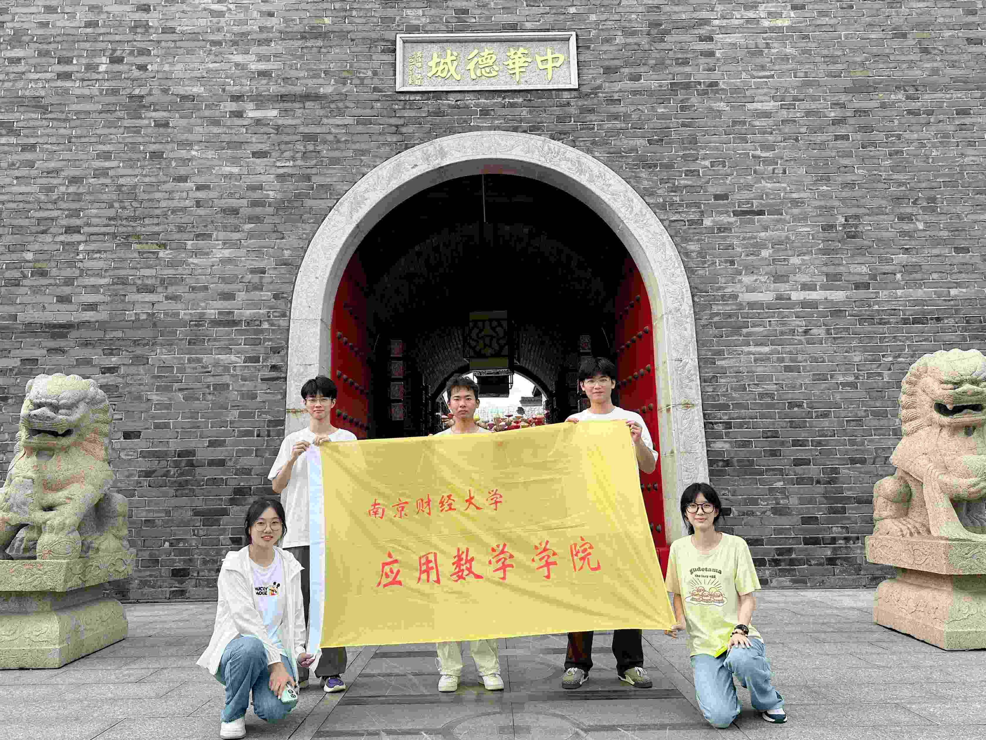 Ļ֮· Ͼؔ(ci)(jng)W(xu)(yng)Ô(sh)W(xu)W(xu)Ժ(hu)(sh)`F(tun)(du)M(jn)oa÷(zhn)(hu)(sh)`(dng)