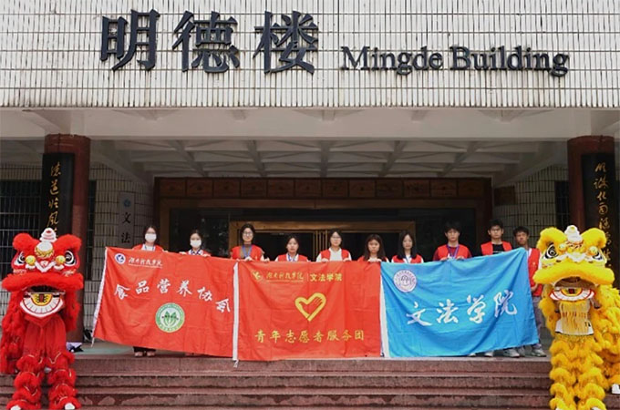 湖南科技學(xué)院柳子街志愿服務(wù)活動(dòng)：粽香沁端午，佳節(jié)傳真意