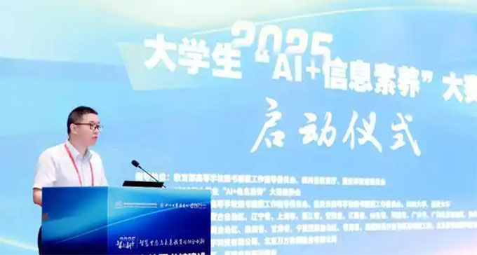 2025W(xu)AI+ϢB(yng)ِڳɶ