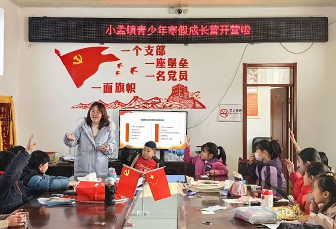 山東大學(xué)“法護(hù)國安”調(diào)研宣講團(tuán)赴山東省濟(jì)寧市兗州區(qū)開展宣講活動(dòng)