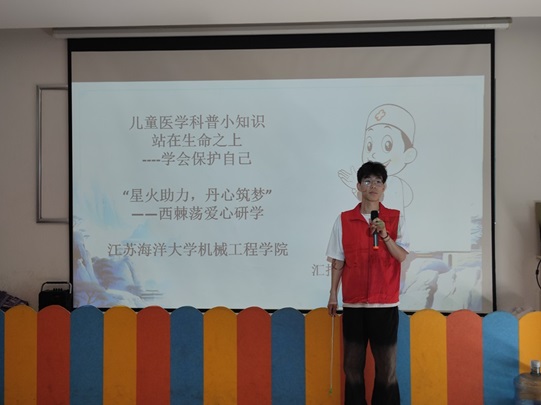 C(j)е̌W(xu)Ժǻ(mng)ʎ(i)ЌW(xu)(hu)(sh)`F(tun)(du)ͯt(y)W(xu)С֪R(sh)վ֮ϡW(xu)(hu)o(h)Լn̳ɹ_(ki)չ