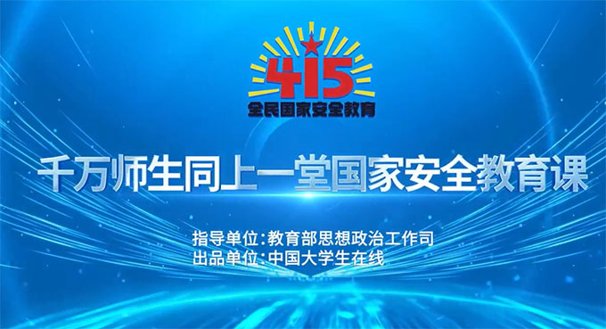 2025ǧfͬһÇҰȫn