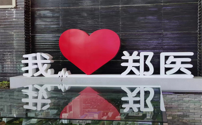 o(h)ഺo(w)w衪l(xing)t(y)W(xu)ԺȫW(xu)Ժt(y)Ժ(hu)(sh)`F(tun)
