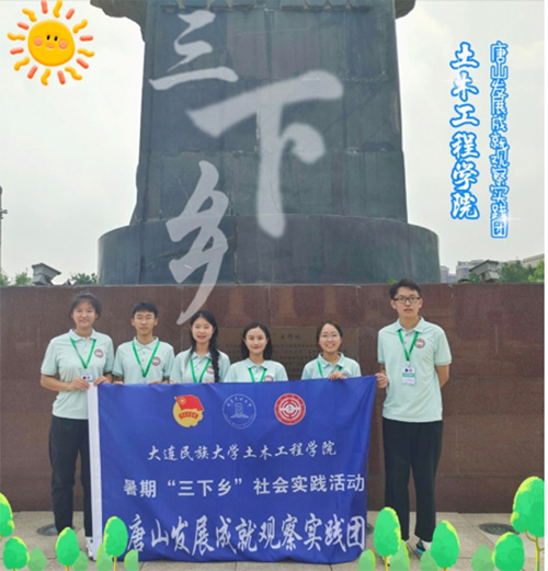 BW(xu)W(xu)l(xing)Ї(gu)l(f)չ֮̽(sh)