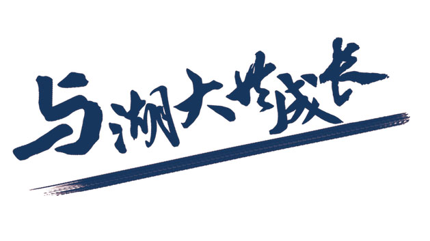 2025ϴW(xu)gӭ