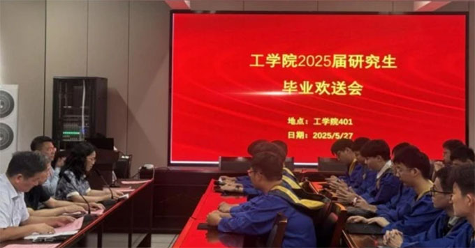 ഺ(mng)нm(x)¡r(nng)I(y)W(xu)W(xu)Ժe2025ôTʿо