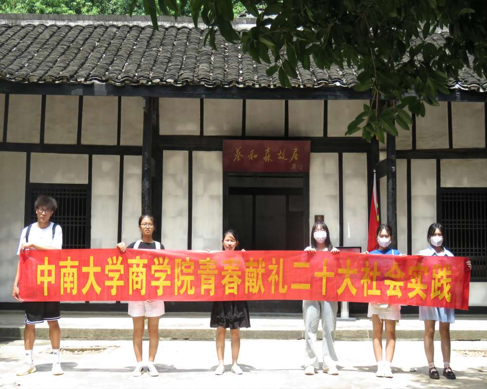 小組合照