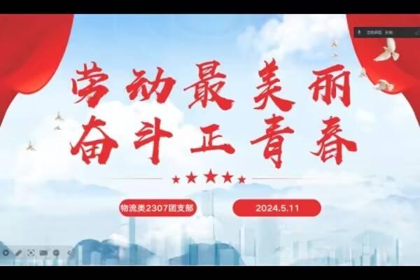hW(xu)ͨčW(xu)Ժڄ(dng)^ഺ}F(tun)ջ(dng)_(ki)չ