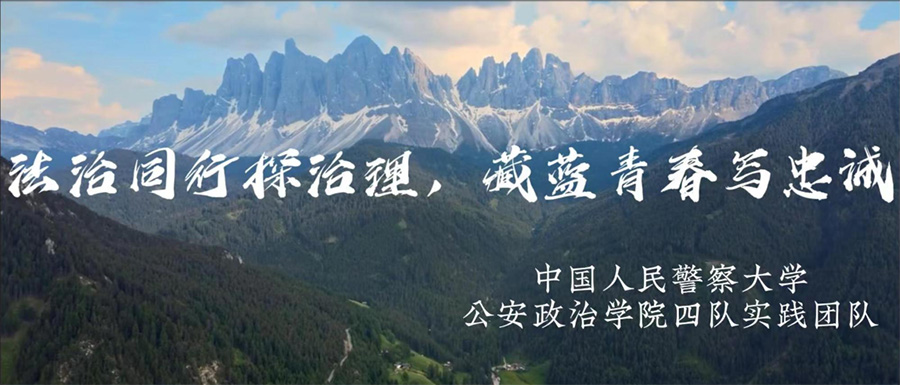 Ї(gu)ഺЌ(sh)`ڣЇ(gu)񾯲W(xu)ͬ̽