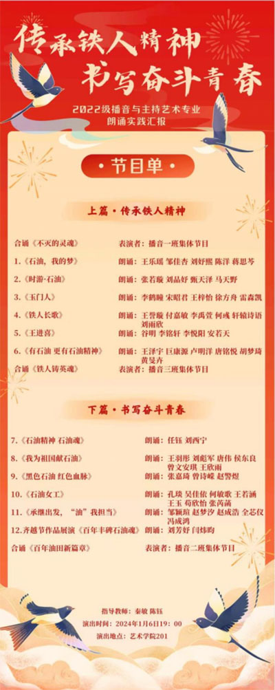 F˾ (sh)(xi)^ഺ ʯʹW(xu)ˇg(sh)W(xu)Ժɹeвcˇg(sh)2022(j)b(sh)`R(bo)