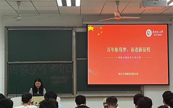 W(xu)꺽ĸl(f)չʷȫh