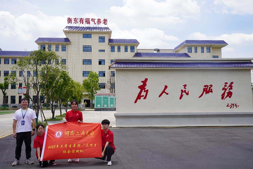 反詐調(diào)研宣講走進(jìn)基層養(yǎng)老院，護(hù)好老年人的“錢袋子”