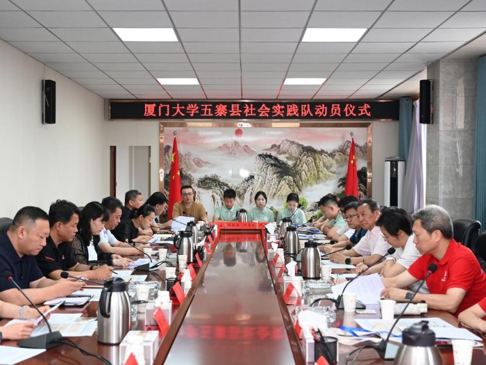 (chung)կSu֮IxҰ ?jing)?chung)c(chung)W(xu)Ժɽկ_չ(hu)(sh)`
