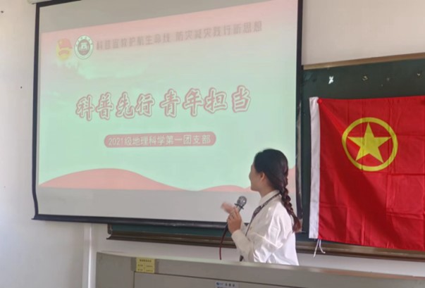 Ժ2021(j)ƌW(xu)һF(tun)֧ɹekСF(tun)(xing)(dng)