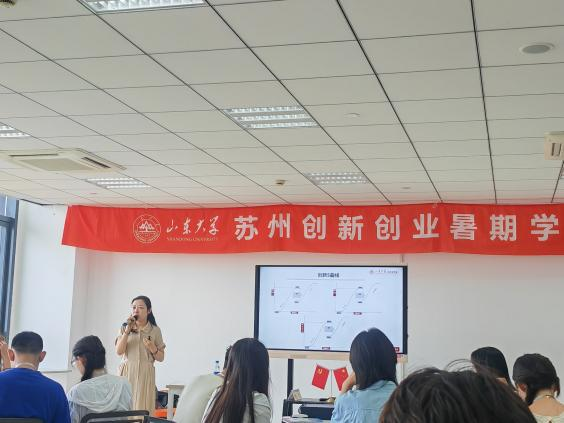 “智匯吳都”赴山大蘇研院科創(chuàng)團(tuán)參與者 謝汶君