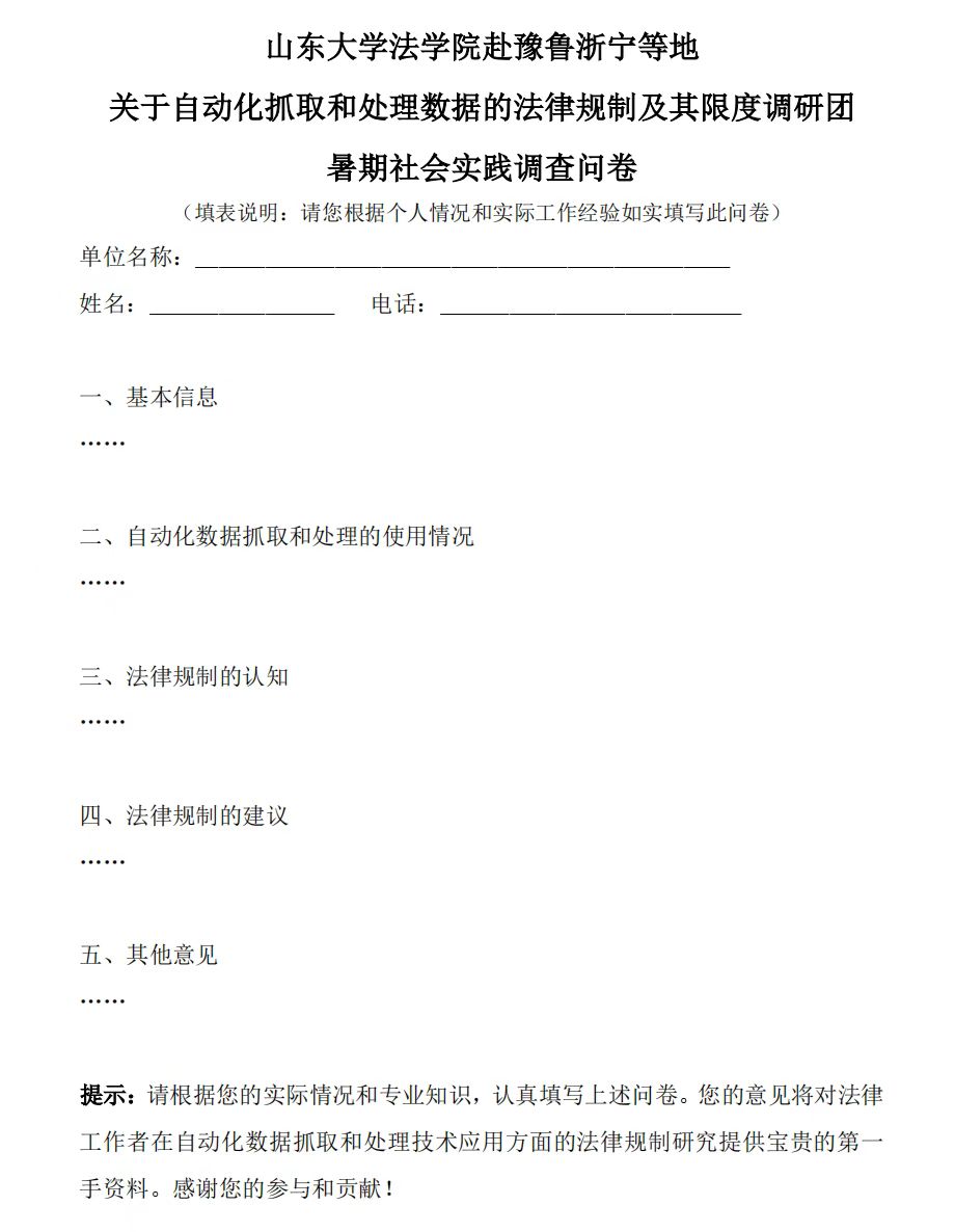 ȫ挏ҕ(zhn)Ҏ(gu)ơԄ(dng)(sh)(j)̎ķҕ