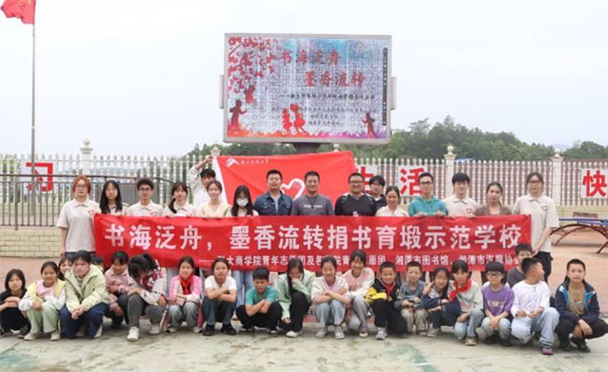 (sh)īD(zhun)̌W(xu)Ժ־ԸF(tun)ī(sh)ջ(dng)