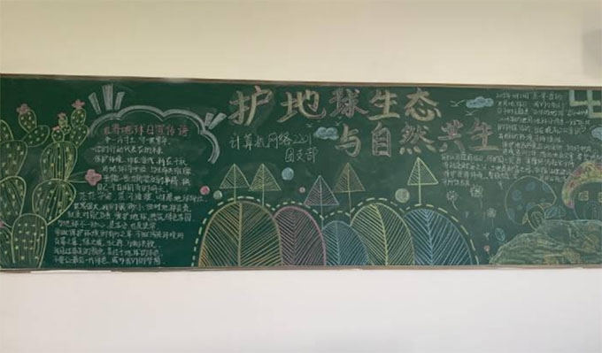 ϾϢI(y)g(sh)W(xu)ԺW(wng)j(lu)cͨŌW(xu)Ժ־Ը߹Gɫ̼δ(li)ڄ(dng)}