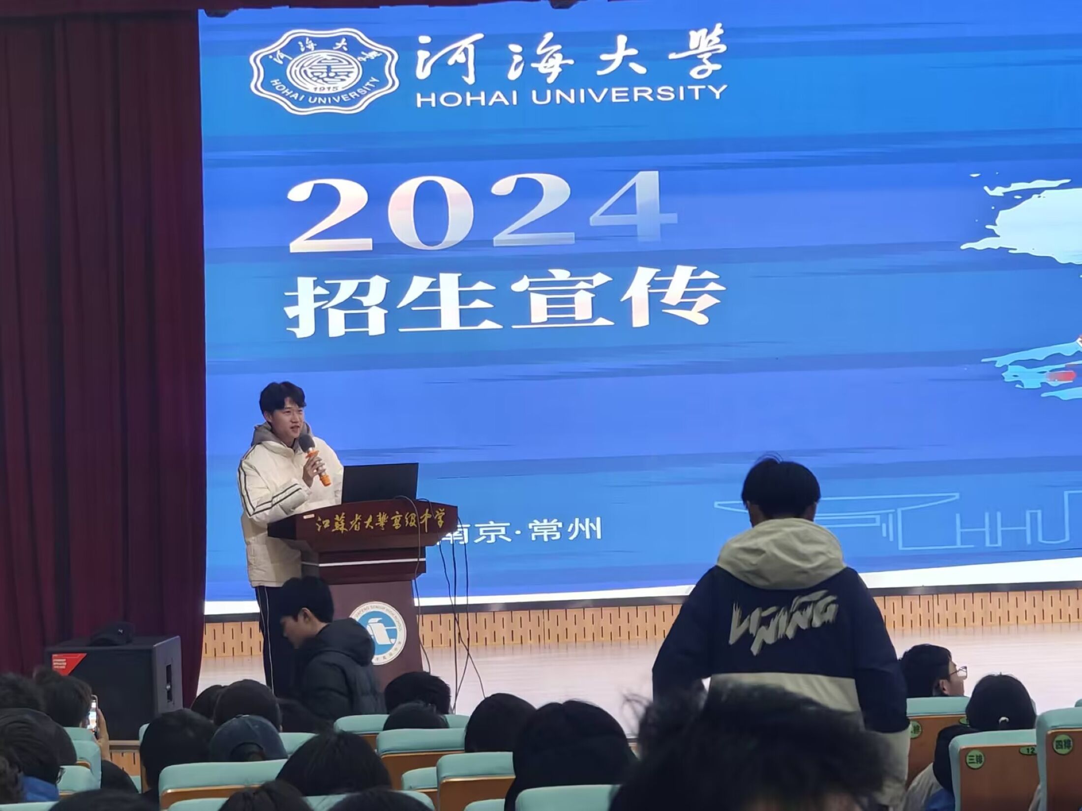 河海大學(xué)“源泉工程”宣講會(huì)：以水為魂，共筑青春夢想