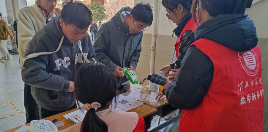 衣朝衣夕，溫暖相依——淮北師范大學數(shù)學科學學院愛心捐衣活動