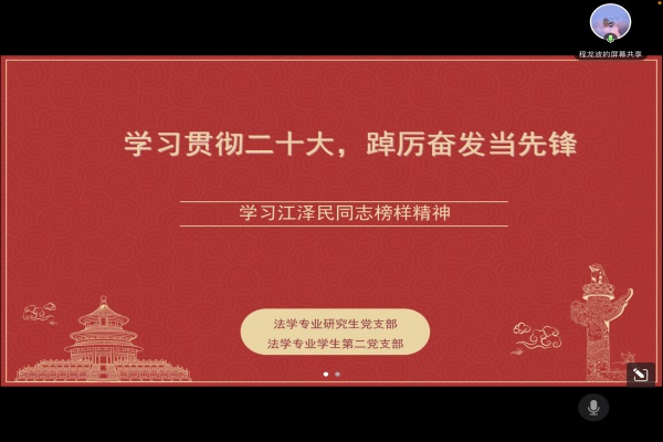 ʯ󷨌W(xu)I(y)оh֧W(xu)I(y)W(xu)ڶh֧(lin)e}hջ