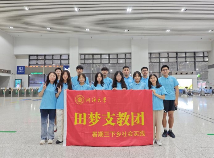 ӺW(xu)֧̈Fǭ_չl(xing)`