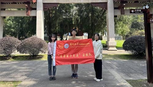 走進朱子故里，傳承千年文脈——“追尋朱子足跡”實踐隊赴南平市進行調(diào)研
