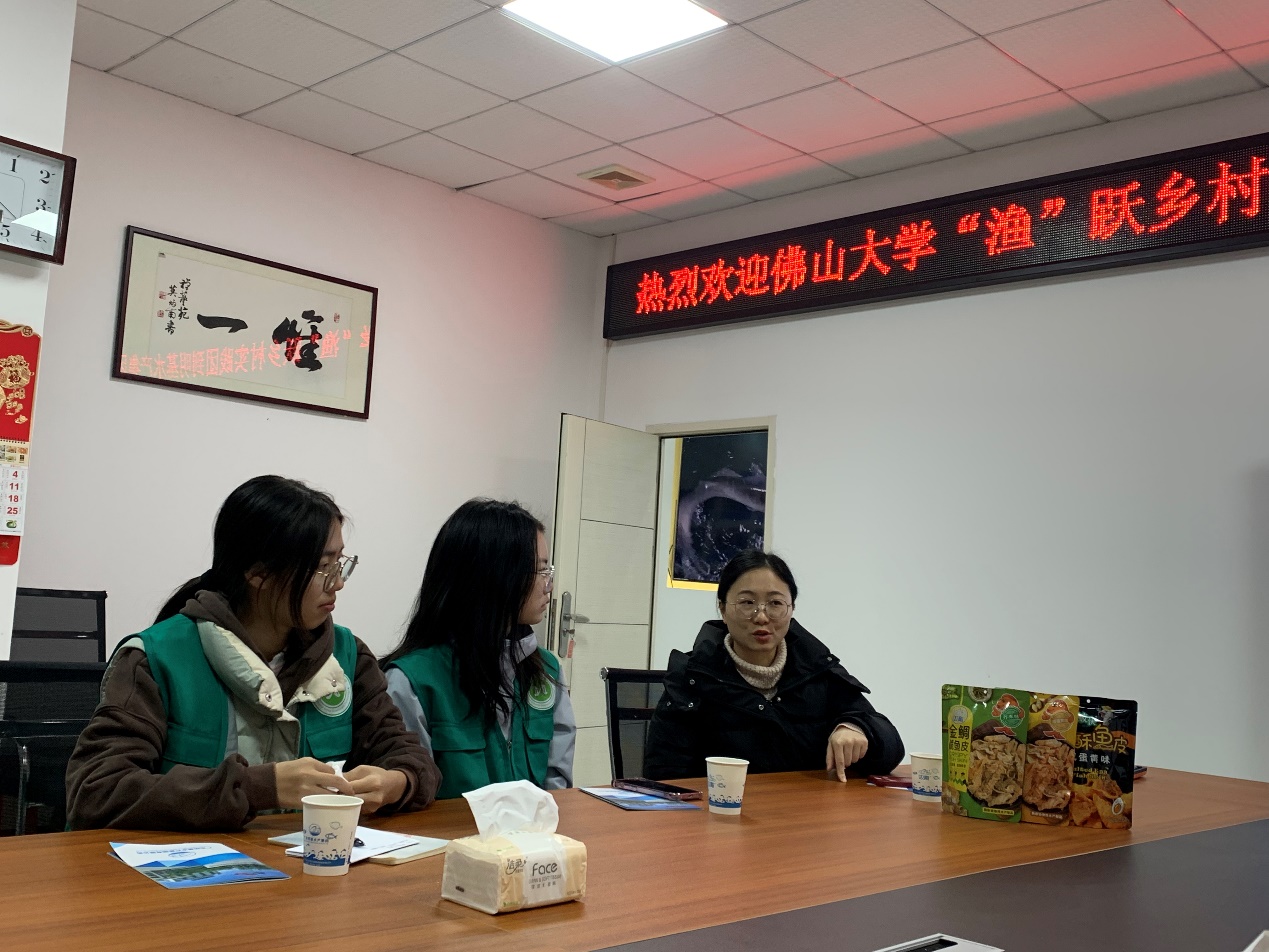 聚焦?jié)O業(yè)智能化：佛山大學(xué)學(xué)子調(diào)研明基水產(chǎn)，探索產(chǎn)業(yè)升級新實(shí)踐