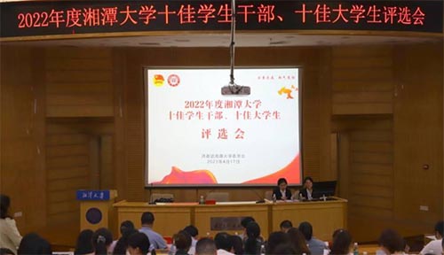 2022̶W(xu)ʮьW(xu)ɲʮѴW(xu)uxe