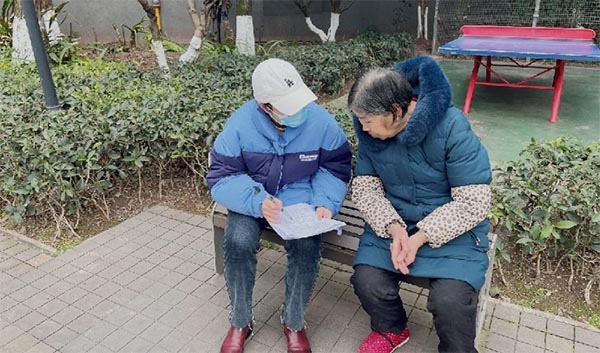 “老有所養(yǎng)”——當前養(yǎng)老立法效益研究調(diào)研實踐