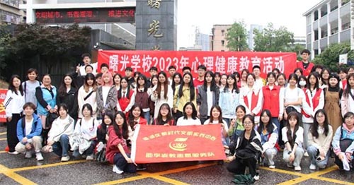 S(i)顪̌W(xu)Ժ־ԸF(tun)֧̻(dng)e