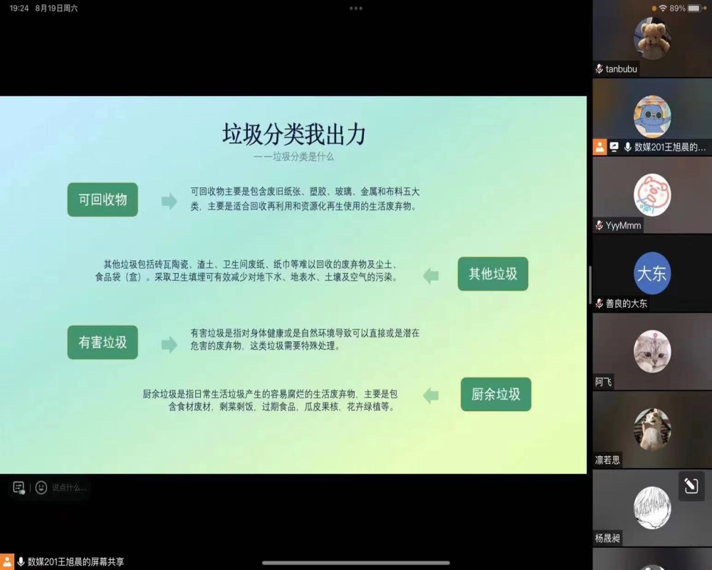 ֘I(y)W(xu)ϢW(xu)ԺҊɽ`FꠣB(ti)֮ؾGɫL