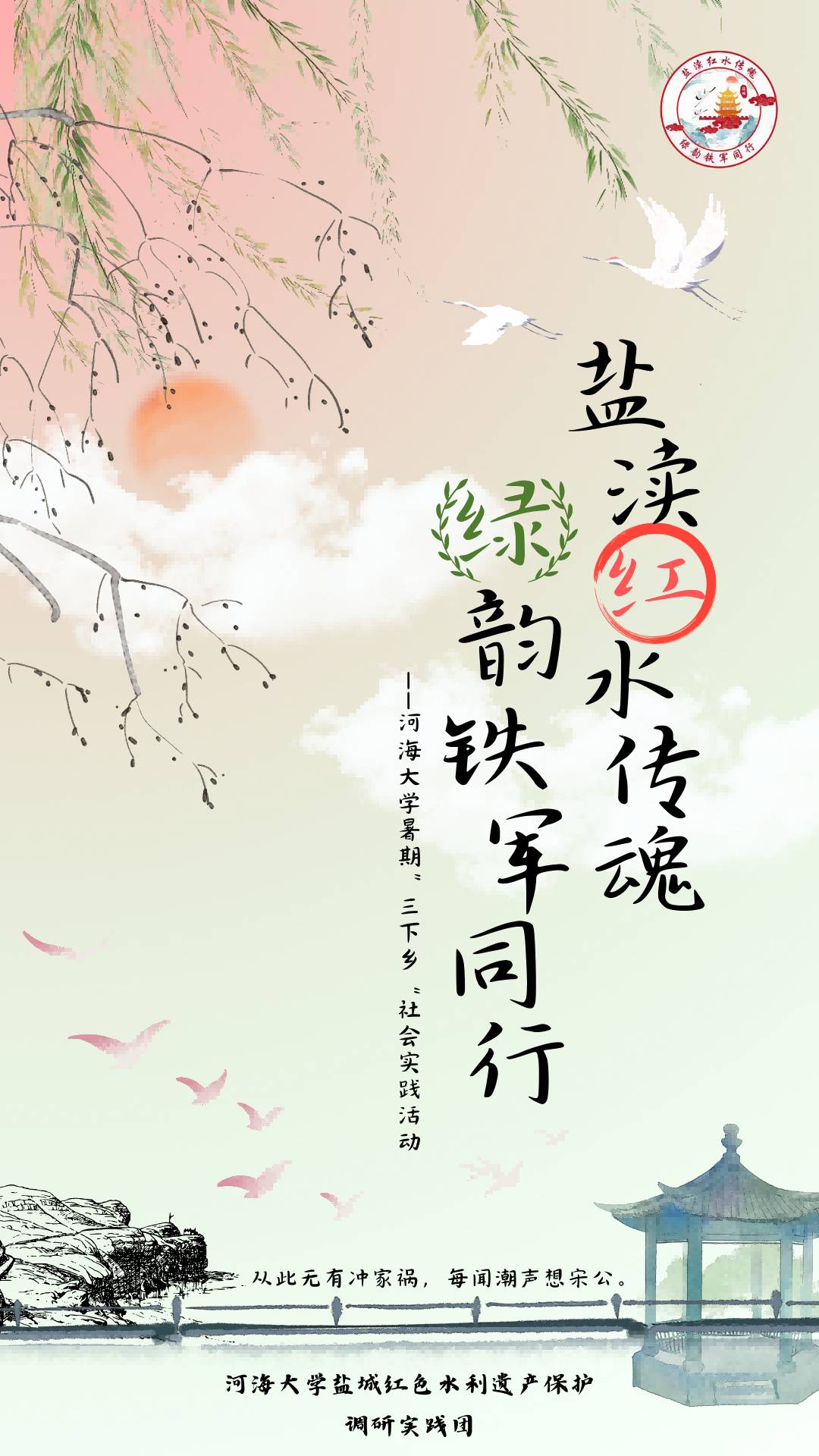 ӺW}Ǽtɫˮzao{Ќ`F